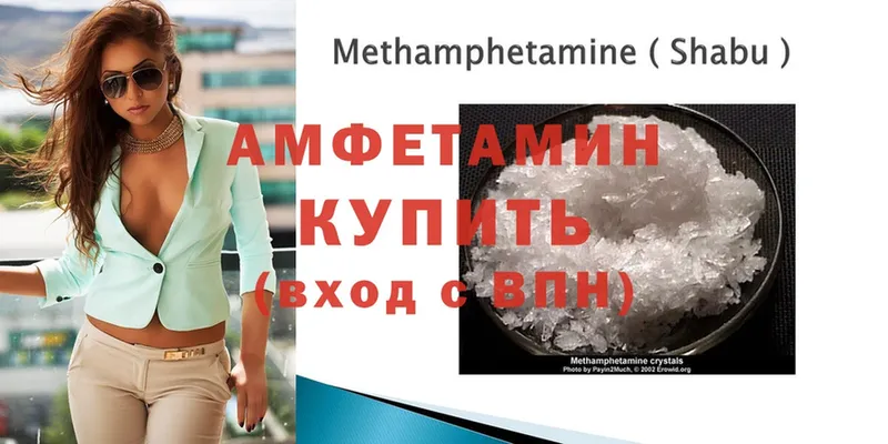 Amphetamine Premium  mega зеркало  Асино 