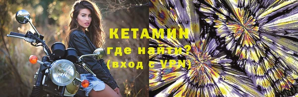 круглые Верхний Тагил