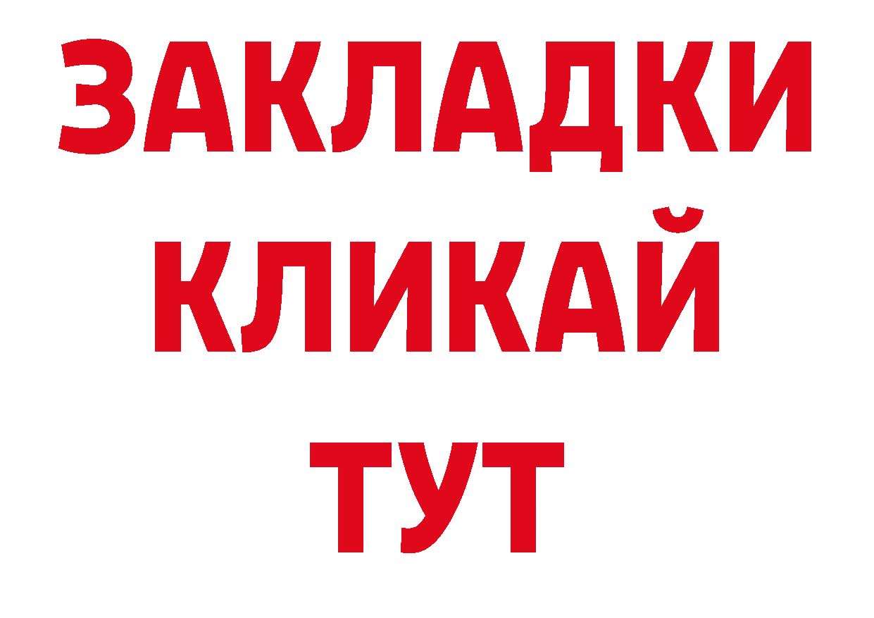 А ПВП Соль как войти площадка ссылка на мегу Асино