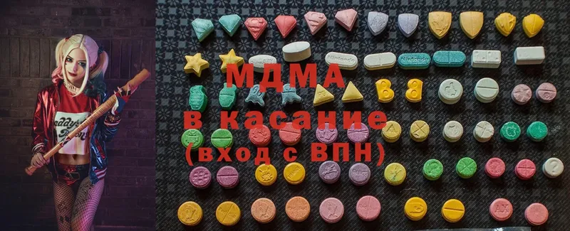 MDMA Molly  Асино 